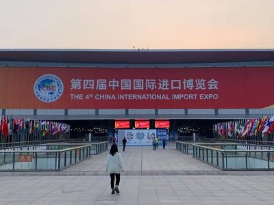 The 4th?China International Import Expo in Nov.2021