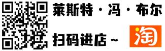 2020年精選茱莉葉雷司令葡萄酒